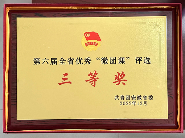 1710493789853842.jpg 微信图片_20240315170726.jpg