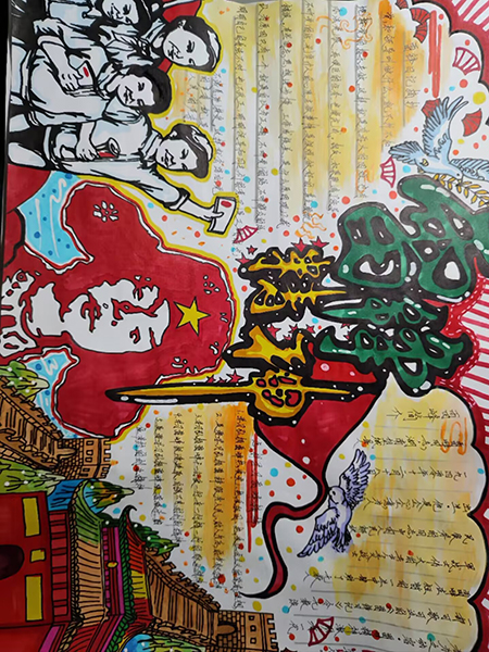 1711344645314866.jpg 2.jpg